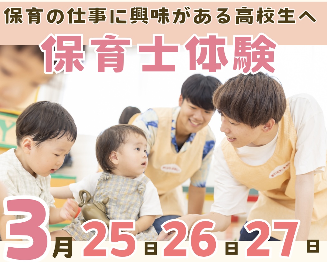 【中古】 幼稚園教諭・保育士養成のための幼児教育概論/おうふう/水野浩志（保育） 幼稚園教諭・保育士養成のための幼児教育概論: 中古 | 水野浩志
