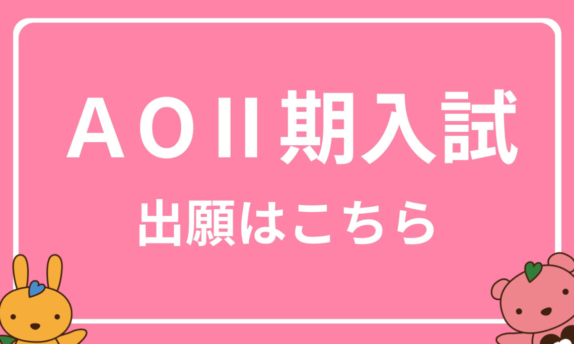 HPのバナー (3)