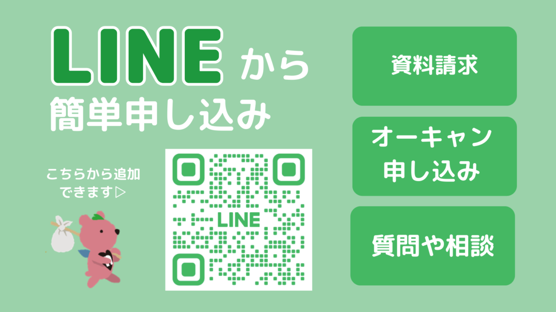 画像に alt 属性が指定されていません。ファイル名: 10-1-1140x641.png